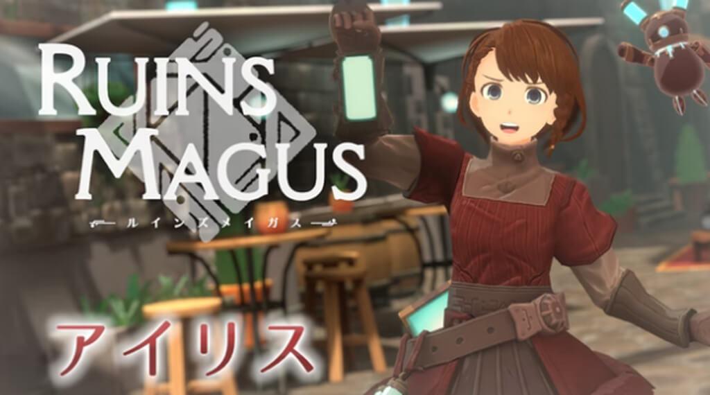 Ruins Magus VR Action RPG
