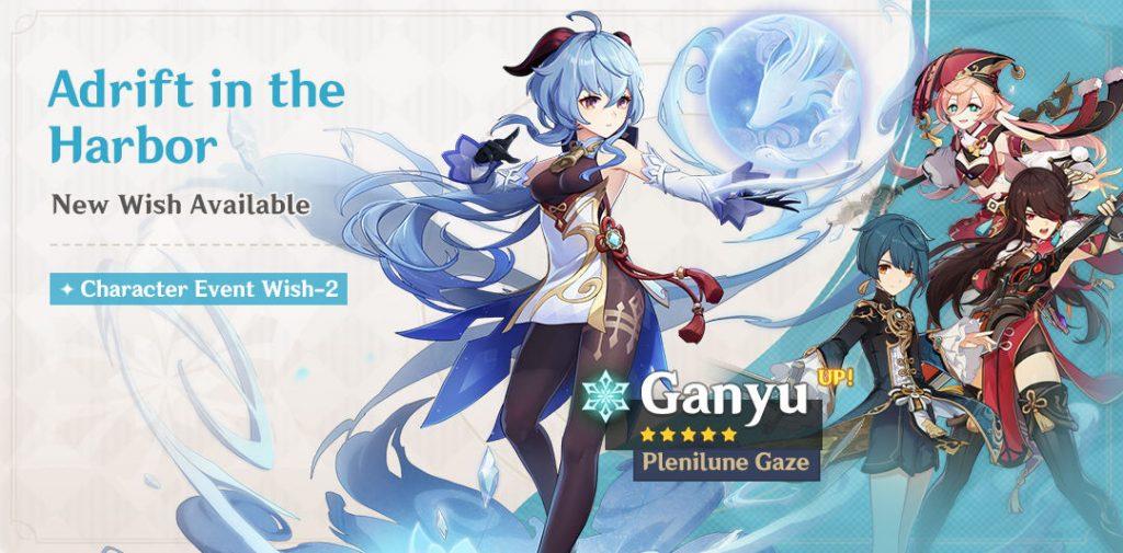 Genshin Impact Ganyu Banner