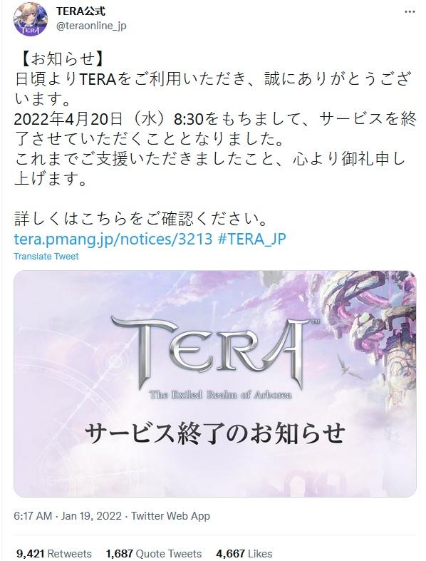 Tera Japan Twitter Announcement