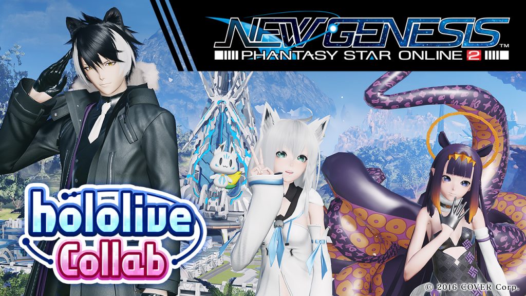 Phantasy Star Online 2 New Genesis Partners with hololive production in ...